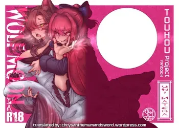 [Uji Matcha-kan (Ситоне)] WOLF MOON (Touhou Project) [English] {Chrysanthemum} [Digital] manga cover