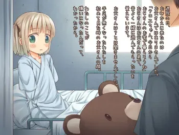 [Underwhite (broiler)] Taiin no Hi kara, Oji-san to Kurasu. manga cover