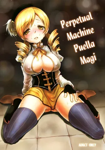 Eikyuukikan Mahou Shoujo | Perpetual Machine Puella Magi manga cover