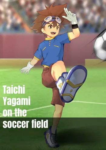 八神太一·時止め Taichi Time Stop manga cover