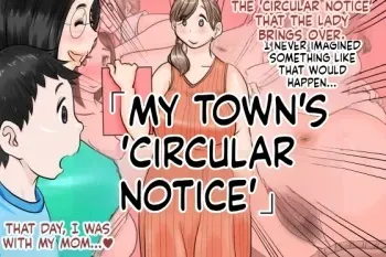 My Town's Neighborhood Bulletin Board manga cover