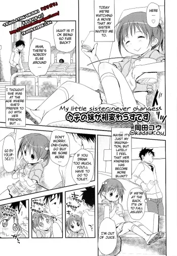 Uchi no imouto ga aikawarazu desu manga cover