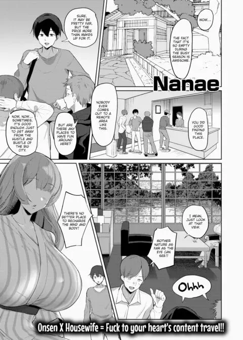 Tale of Secluded Hot Spring Lust Ch. 1 manga cover