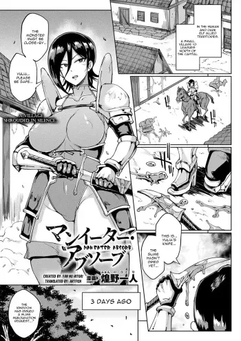[Fan no Hitori] Man Eater Absorb (COMIC Unreal 2018-12 Vol. 76) [English] [Digital] [artfish] manga cover