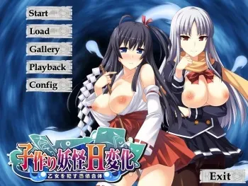 [softhouse-seal] Kozukuri Youkai H Henge ~Otome o Okasu Hyoui Gattai~ | Sexy Demon Transformation! [Decensored] manga cover