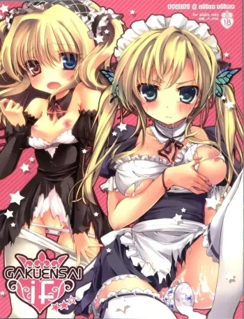 GAKUENSAI if â˜…â˜…â˜† | School Festival If manga cover