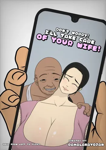 [BAHALAkayojan]Don’t Worry! I’ll take care of your wife! Chapter 1 manga cover