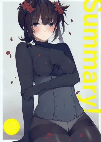 (C95) [Oishii Oniku. (Oniku.)] Summary (Kantai Collection -KanColle-) [English] [Ne-Kai Agenda] manga cover
