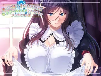 [Miel] Iyasou na Kao Shite Kozukuri Sasete Kureru Toshiue Cool Maid o Aherasete Mesuana ni Suru Hanashi manga cover