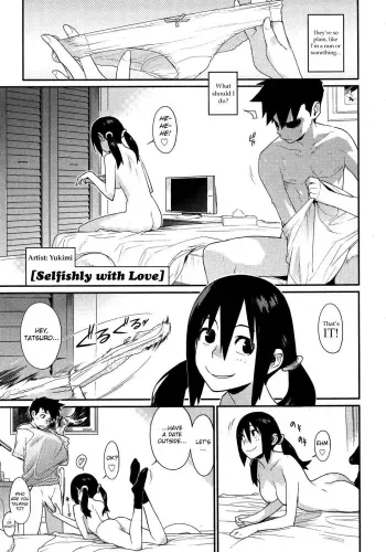 Ai no Mama ni, Wagamama ni manga cover