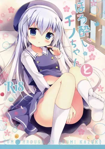 Horoyoi Chino-chan to manga cover