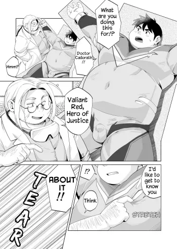 Hero Abuse manga cover