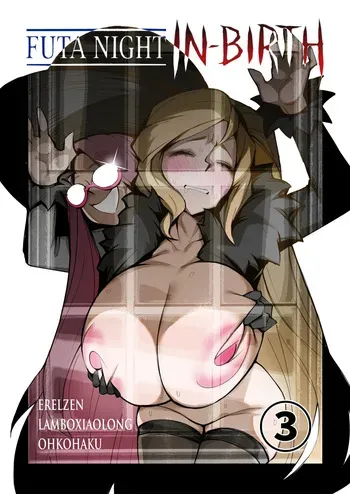 [Ohkohaku] Futa Night IN-BIRTH - Part 3 (Under Night In-Birth) [English] manga cover