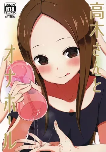 (COMIC1☆13) [Starmine18 (HANABi)] Takagi-san to Onahole (Karakai Jouzu no Takagi-san) [Spanish] manga cover