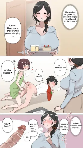 Toys 1 manga cover