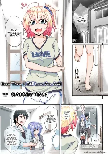 Soredemo Aniki ga Daisuki de manga cover