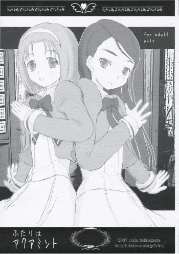 (C72) [circle bob (brother bob, Himeno Maiko)] Futari wa aquamint (Yes! Precure 5) manga cover