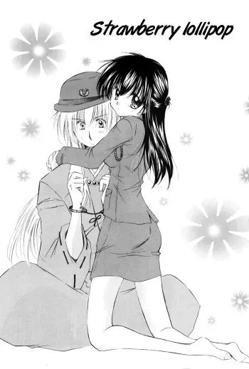 Ichigo Lollipop | Strawberry Lollipop manga cover