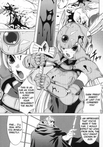 Bakunyuu Kishi Shion Big Titty Warrior Sion manga cover