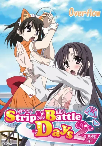 [Overflow] Strip Battle Days 2 manga cover