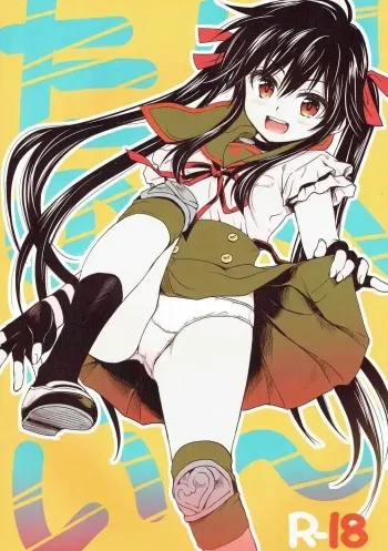 Tanoshii Jikan manga cover