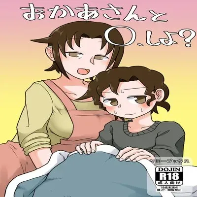 You Want To Do What With Mother? [Original] manga cover