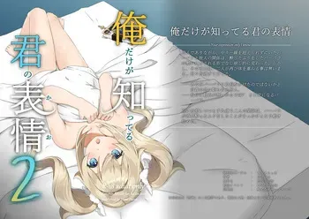 [Mimie Nikki (Furue Mimi)] Ore Dake ga Shitteru Kimi no Hyojou 2 (Genshin Impact) [Digital] manga cover