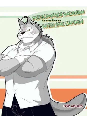 [LEO Factory (manya)] Ore to Shushou no Natsuyasumi | My Summer Vacation with the Captain (Morenatsu.) [English] [Digital] manga cover