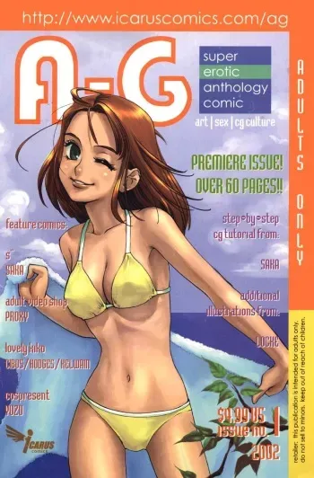 A-G Super Erotic 1 [English] manga cover