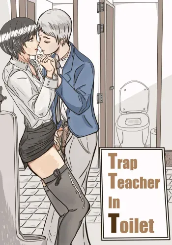 Trap teacher in toilet manga cover