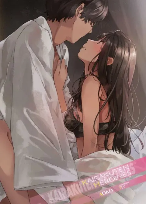 Kairakuten Heroines 2021-06 - Aoko manga cover