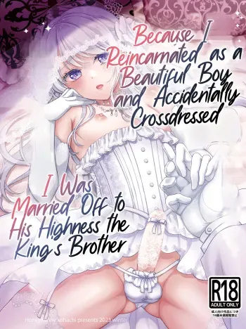 Bishounen ni Tensei shita node Ukkari Josou Shitara, Outei Denka ni Totsugasareta Ken | Because I Reincarnated as a Beautiful Boy and Accidentally Crossdressed, I Was Married Off to His Highness the King's Brother manga cover