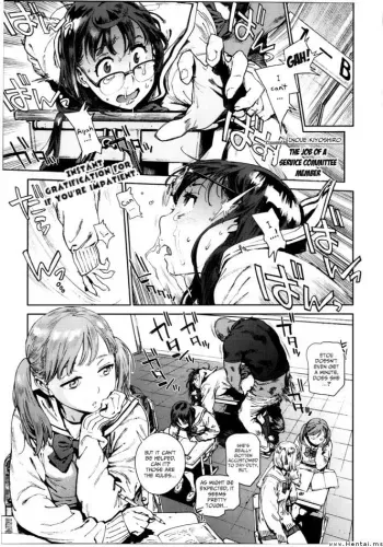 Houshi Iin no Oshigoto | The Job of a Committee Member manga cover