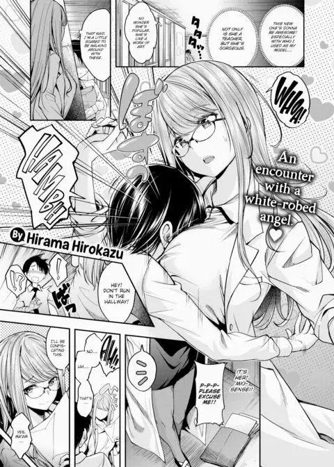 An Angel Lives in the Infirmary manga cover