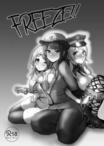 [Baiuzensen (Asteria, Yan2252)] FREEZE!! (THE iDOLM@STER: Shiny Colors) [Digital] manga cover