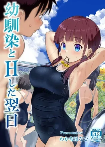 Osananajimi to H Shita Yokujitsu | The Day After I Banged My Childhood Friend manga cover