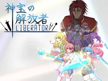 神宝の解放者≪リベレイター≫ manga cover