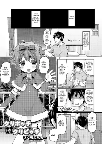 Kuribocchi to Kuribicchi manga cover