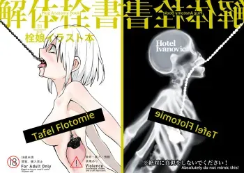 Kaitai Sensho | Plug Anatomy Book manga cover