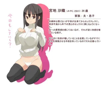 [Kouseinou Nyurun (Nora Higuma)] Kouseinou Nyurun CG Shuu Vol. 10 ~Yawahada~ manga cover