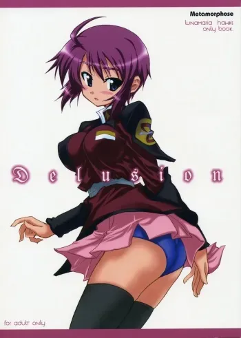 (SC28) [Metamorphose (Guy)] Delusion (Gundam Seed Destiny) manga cover
