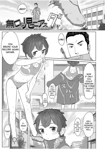 Mukuchi na Ko Niasu manga cover