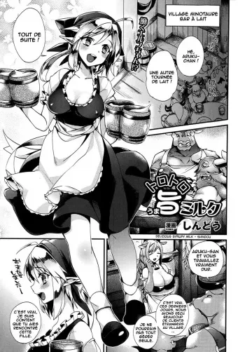 [Shindou] Torotoro Umauma Milk | Delicious Syrupy Milk (COMIC Unreal 2014-08 Vol. 50) [French] [O-S] manga cover