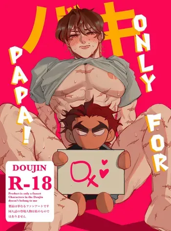 (StvD_m) Only for Papa [Grappler Baki] manga cover