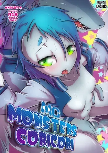 [KAWAZOKO (Kikunyi)] Monsters CoriCori [Korean] [Digital] [LWND] manga cover