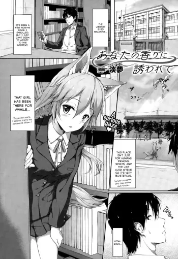 Anata no Kaori ni Sasowarete manga cover