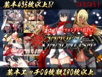 [ONEONE1] Samurai Vandalism (Part 1/3) manga cover
