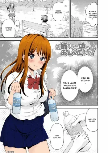 [Higashino Mikan] Onee-chan no Naka de Oshikko Shite! [ayanokouji] [Spanish] manga cover