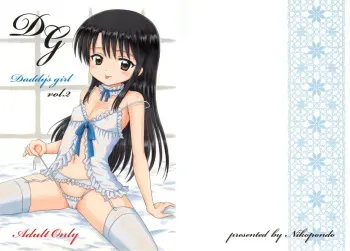 (C76) [NIKOPONDO (Aoyama Reo)] DG - Daddy’s Girl Vol. 2 [English] [Hayama_Kotono] manga cover