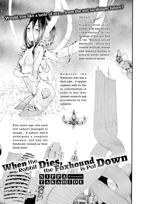 When the Rabbit Dies, the Foxhound is Put Down manga cover